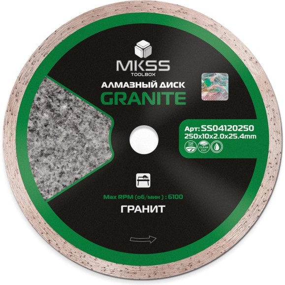 Диск алмазный по граниту MKSS Toolbox SS0412 Granite 250x10x2,0x25,4мм SS04120250 Диск алмазный по граниту MKSS Toolbox SS0412 Granite 250x10x2,0x25,4мм SS04120250