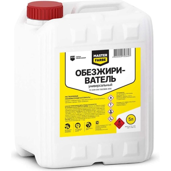 Обезжириватель MASTERFARBE канистра 5л 4602009703607