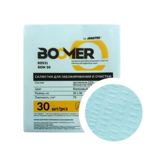 Салфетки нетканые для обезжиривания BOOMER W-SON 30, целлюлоза/полиэфир, 73 г/м2, 32х36 см, бирюзовый 80531 Салфетки нетканые для обезжиривания BOOMER W-SON 30, целлюлоза/полиэфир, 73 г/м2, 32х36 см, бирюзовый 80531