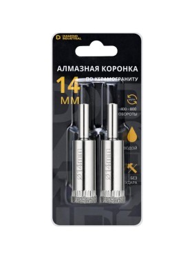 Коронка алмазная по керамограниту и керамике 14 мм, 2 шт. Diamond Industrial DIDCSC014 Коронка алмазная по керамограниту и керамике 14 мм, 2 шт. Diamond Industrial DIDCSC014