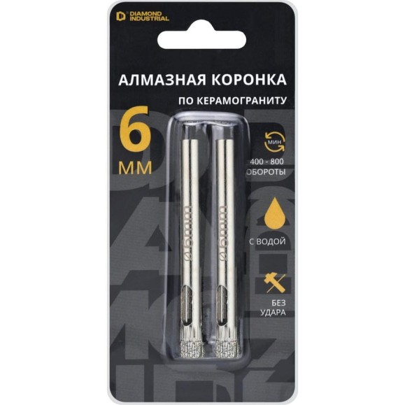 Коронка алмазная по керамограниту и керамике 6 мм / 2 шт. Diamond Industrial DIDCSC006 Коронка алмазная по керамограниту и керамике 6 мм / 2 шт. Diamond Industrial DIDCSC006