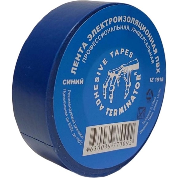 Изолента Terminator Iz 1918blue синяя, ПВХ, универсальная, 0.13 мм, 19 мм, 18.3 м 2000420 Изолента Terminator Iz 1918blue синяя, ПВХ, универсальная, 0.13 мм, 19 мм, 18.3 м 2000420