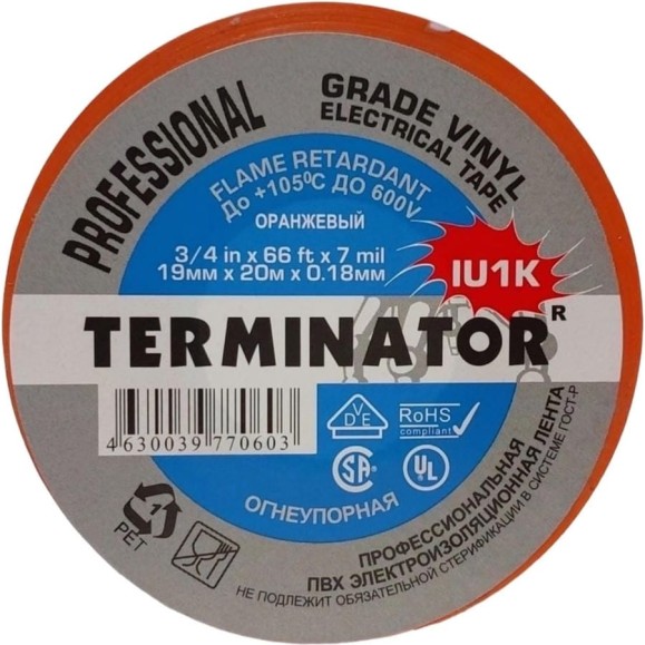 Изолента Terminator Iu1k оранжевая, ПВХ, огнеупорная, всепогодная, 0.18 мм, 19 мм, 20 м 2000823 Изолента Terminator Iu1k оранжевая, ПВХ, огнеупорная, всепогодная, 0.18 мм, 19 мм, 20 м 2000823