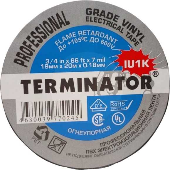 Изолента Terminator Iu1k черная, ПВХ, огнеупорная, всепогодная, 0.18 мм, 19 мм, 20 м 2000325 Изолента Terminator Iu1k черная, ПВХ, огнеупорная, всепогодная, 0.18 мм, 19 мм, 20 м 2000325