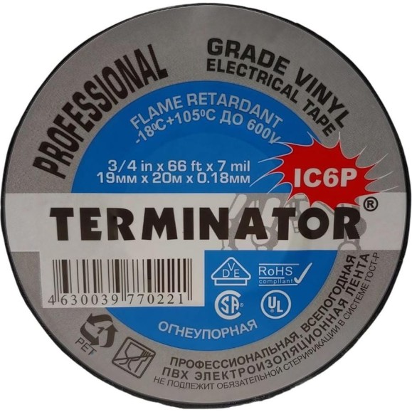 Изолента Terminator Ic6p черная, ПВХ, супер премиум класса, огнеупорная, самозатухающая, всепогодная, 0.18 мм, 19 мм, 20 м 2000326 Изолента Terminator Ic6p черная, ПВХ, супер премиум класса, огнеупорная, самозатухающая, всепогодная, 0.18 мм, 19 мм, 20 м 2000326
