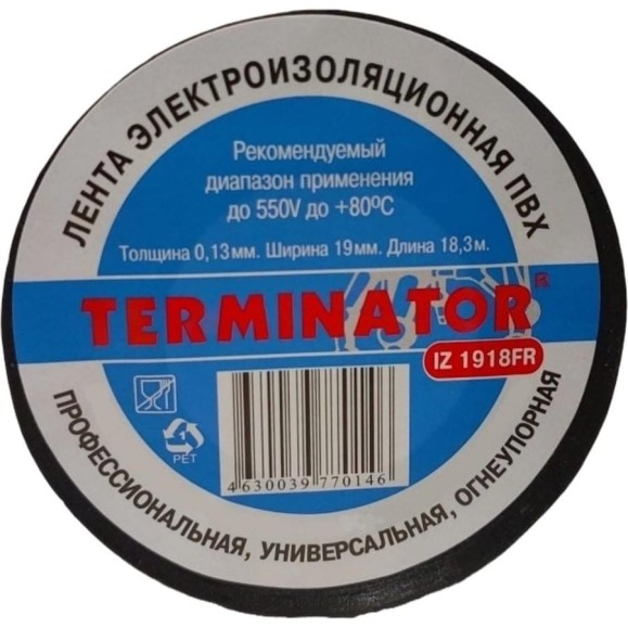 Изолента Terminator Iz 1918fr черная, ПВХ, огнеупорная, 0.13 мм, 19 мм, 18.3 м 2000418 Изолента Terminator Iz 1918fr черная, ПВХ, огнеупорная, 0.13 мм, 19 мм, 18.3 м 2000418