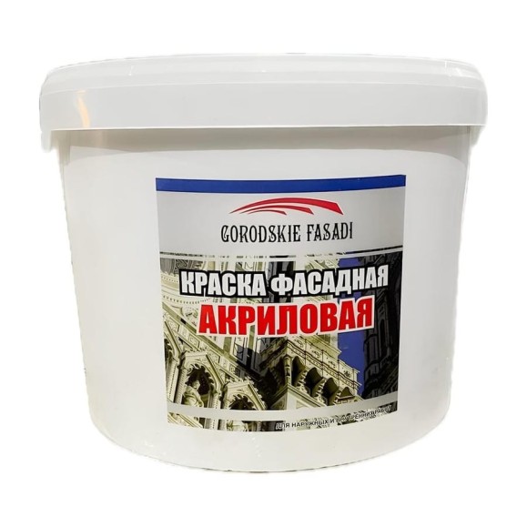 Краска ВД акриловая фасадная матовая Volakom, NCS S 0505-Y50R, 7кг 183002 Краска ВД акриловая фасадная матовая Volakom, NCS S 0505-Y50R, 7кг 183002