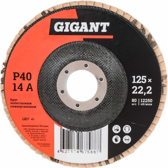 Круг лепестковый торцевой 125x22,2 упаковка 10шт. Gigant GRF-40-10 Круг лепестковый торцевой 125x22,2 упаковка 10шт. Gigant GRF-40-10