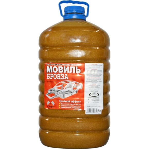 Мовиль Бронза СТАРТ (5 л / пэт) 4607952901612 Мовиль Бронза СТАРТ (5 л / пэт) 4607952901612