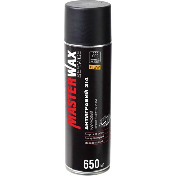 Антигравий каучуковый MasterWax MW Service 314 650мл аэрозоль BLACK с эффектом шагрени MW031401 Антигравий каучуковый MasterWax MW Service 314 650мл аэрозоль BLACK с эффектом шагрени MW031401
