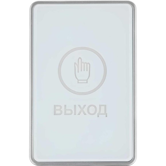 Сенсорная кнопка выхода Falcon Eye FE-CHARM-W 00-00341166
