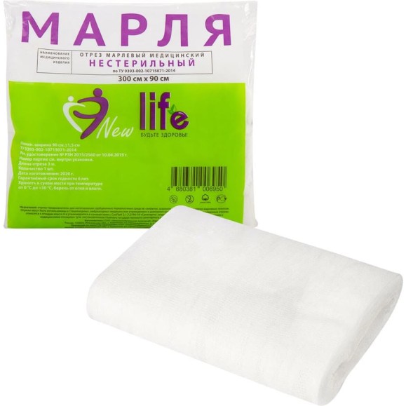 Марля медицинская отбеленная ОФИСМАГ NEW LIFE отрез 0,9x3 м, 40 шт плотность 36 (±2) г/м2 ш/к06950 630563