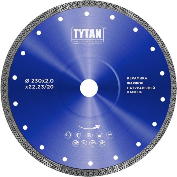 Круг алмазный по камню для сухой и влажной резки Tytan Professional 230x2x22.23 мм 277763