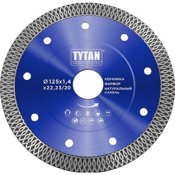 Круг алмазный по камню для сухой и влажной резки Tytan Professional 125x1.4x22.23 мм 277764