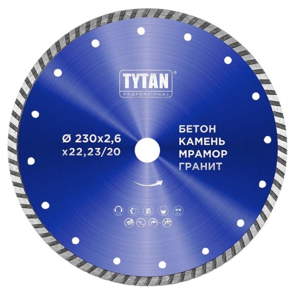 Круг алмазный по бетону для сухой и влажной резки Tytan Professional 230x2.6x22.23 мм 277768 Круг алмазный по бетону для сухой и влажной резки Tytan Professional 230x2.6x22.23 мм 277768