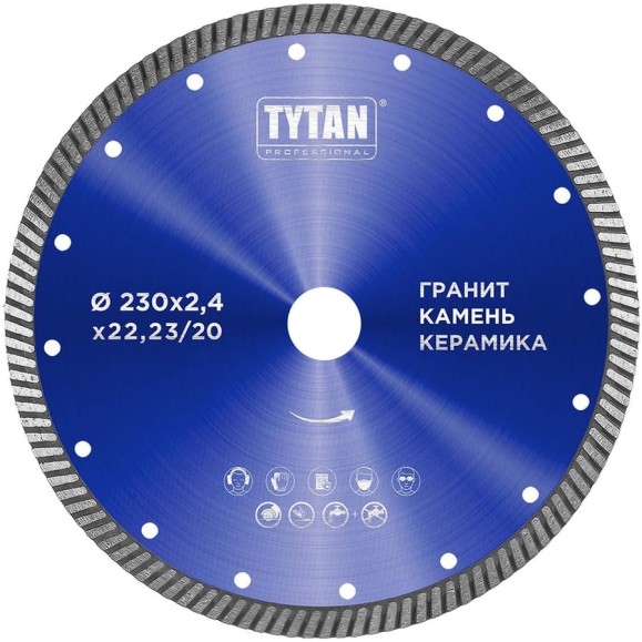 Круг алмазный турбо сплошной для сухой и влажной резки Tytan Professional 230x2.4x22.23 мм 277762 Круг алмазный турбо сплошной для сухой и влажной резки Tytan Professional 230x2.4x22.23 мм 277762