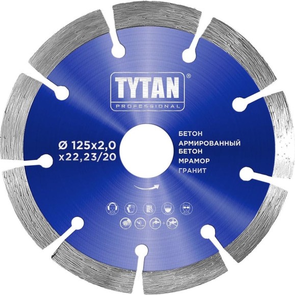 Круг алмазный сегментный для сухой и влажной резки Tytan Professional 125x2x22.23 мм 277765 Круг алмазный сегментный для сухой и влажной резки Tytan Professional 125x2x22.23 мм 277765