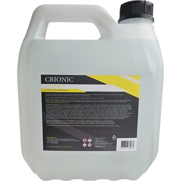 Керосин КО-25 crionic KO25С03667 Керосин КО-25 crionic KO25С03667