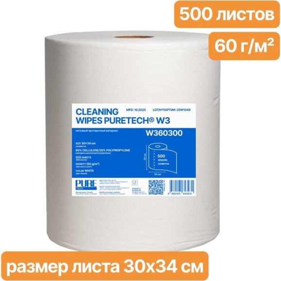 Нетканый протирочный материал Puretech W3 плотность 60г/м2, цвет белый, размер 30x34см, 500л/рулон W360300