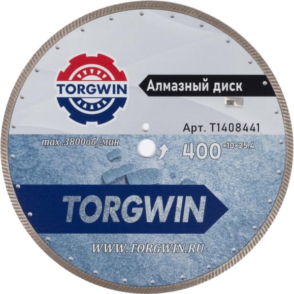 Диск алмазный отрезной сплошной Турбо по бетону и камню TORGWIN 400x25.4/10x2.6 мм Сold press Standard T1408441 Диск алмазный отрезной сплошной Турбо по бетону и камню TORGWIN 400x25.4/10x2.6 мм Сold press Standard T1408441