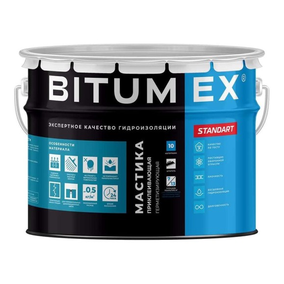 Мастика битумная герметизирующая и приклеивающая BITUMEX ведро 10кг МБП-012 Мастика битумная герметизирующая и приклеивающая BITUMEX ведро 10кг МБП-012