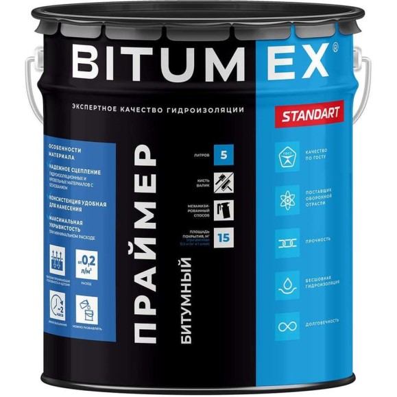 Праймер битумный BITUMEX ведро 5л ПБ-034 Праймер битумный BITUMEX ведро 5л ПБ-034