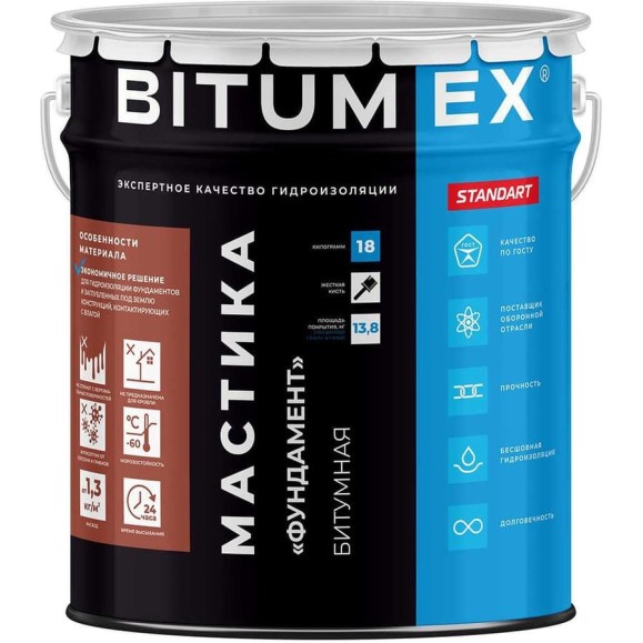 Мастика битумная BITUMEX Фундамент ведро 18кг МБ-009 Мастика битумная BITUMEX Фундамент ведро 18кг МБ-009