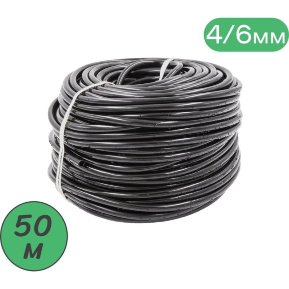Микротрубка ПВХ 4/6мм, черная. Намотка 50 м ПоливНаДаче PVC46.50 Микротрубка ПВХ 4/6мм, черная. Намотка 50 м ПоливНаДаче PVC46.50