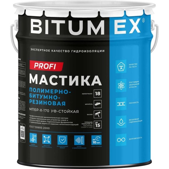 Мастика полимерно-битумно-резиновая BITUMEX МПБР-Х-170 ПРОФИ ведро 18кг МПБР-065