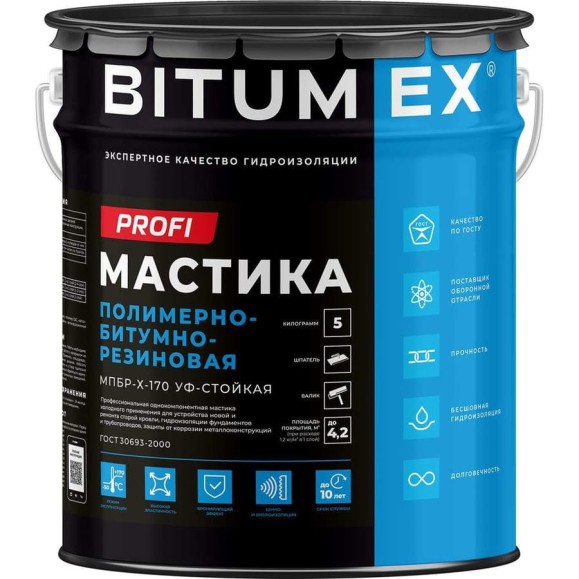 Мастика полимерно-битумно-резиновая BITUMEX МПБР-Х-170 ПРОФИ ведро 5кг МПБР-063 Мастика полимерно-битумно-резиновая BITUMEX МПБР-Х-170 ПРОФИ ведро 5кг МПБР-063