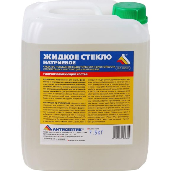 Жидкое стекло ЗАО "Антисептик" в канистре 7.5 кг 00-00005136 Жидкое стекло ЗАО "Антисептик" в канистре 7.5 кг 00-00005136