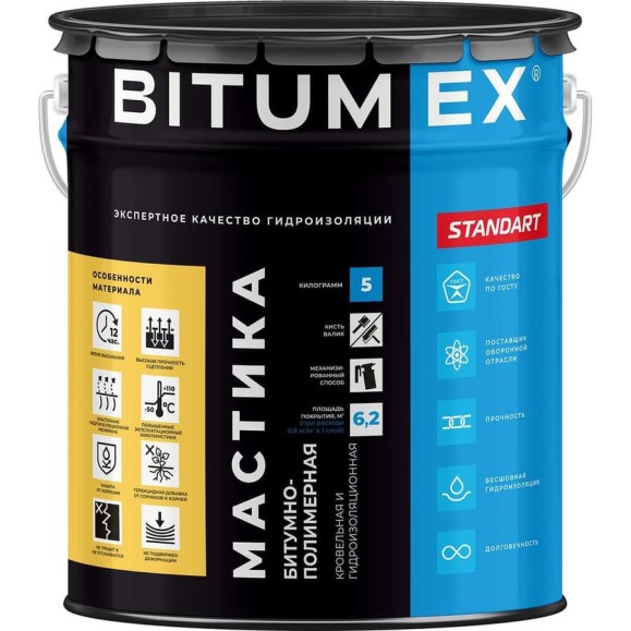 Мастика битумно-полимерная кровельная и гидроизоляционная BITUMEX ведро 5кг МБП-023 Мастика битумно-полимерная кровельная и гидроизоляционная BITUMEX ведро 5кг МБП-023
