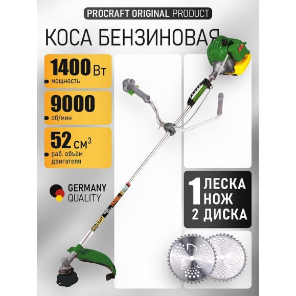Триммер садовый бензиновый PROCRAFT Electro Starter T4200EL Триммер садовый бензиновый PROCRAFT Electro Starter T4200EL
