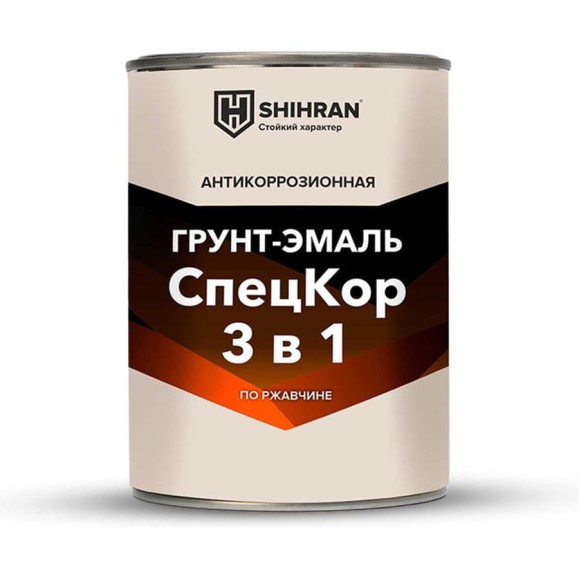 Грунт-эмаль SHIHRAN СпецКор 3в1, матовая шоколадная RAL 8017 0,8кг 005507