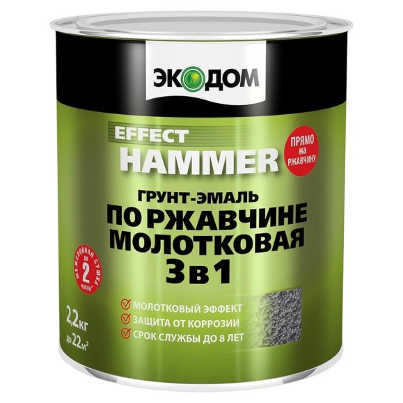 Грунт-эмаль по ржавчине 3 в 1 Экодом, молотковая, 2.2 кг, серая 278959 Грунт-эмаль по ржавчине 3 в 1 Экодом, молотковая, 2.2 кг, серая 278959