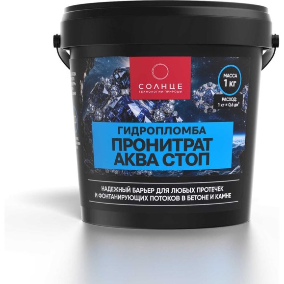 Гидропломба СОЛНЦЕ-ТЕХНОЛОГИИ ПРИРОДЫ ПРОНИТРАТ АКВА СТОП, 1кг 4812589006238 Гидропломба СОЛНЦЕ-ТЕХНОЛОГИИ ПРИРОДЫ ПРОНИТРАТ АКВА СТОП, 1кг 4812589006238