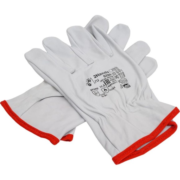 Перчатки 2Hands 0280, р 11.5, овечья кожа 0280-11,5 Перчатки 2Hands 0280, р 11.5, овечья кожа 0280-11,5