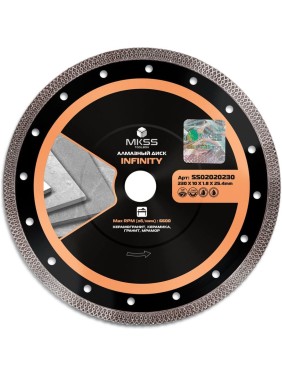 Диск алмазный по керамограниту Infinity MKSS Toolbox SS0202 230x1.8x10x25.4мм SS02020230