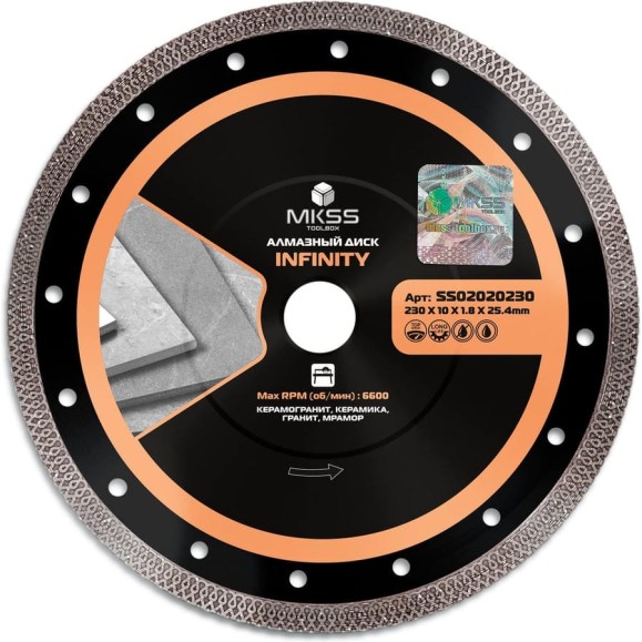 Диск алмазный по керамограниту Infinity MKSS Toolbox SS0202 230x1.8x10x25.4мм SS02020230 Диск алмазный по керамограниту Infinity MKSS Toolbox SS0202 230x1.8x10x25.4мм SS02020230