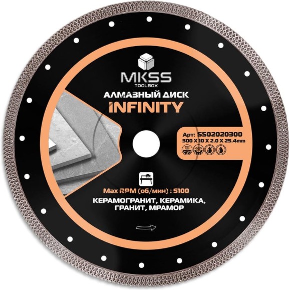 Диск алмазный по керамограниту Infinity MKSS Toolbox SS0202 300x2.0x10x25.4мм SS02020300 Диск алмазный по керамограниту Infinity MKSS Toolbox SS0202 300x2.0x10x25.4мм SS02020300