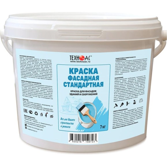 Краска водоэмульсионная фасадная ООО Техно-Ас СТАНДАРТНАЯ, тара 7 кг 00-Б0008900 Краска водоэмульсионная фасадная ООО Техно-Ас СТАНДАРТНАЯ, тара 7 кг 00-Б0008900