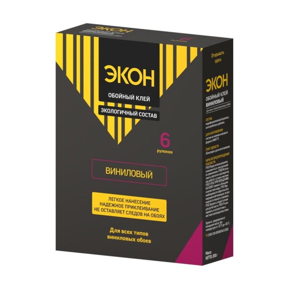 Обойный клей ЭКОН виниловый 200 г C0042977 1312333 Обойный клей ЭКОН виниловый 200 г C0042977 1312333