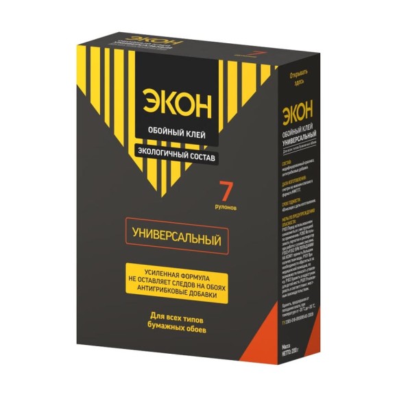 Обойный клей Экон Универсальный 200 г C0042976 1312332 Обойный клей Экон Универсальный 200 г C0042976 1312332