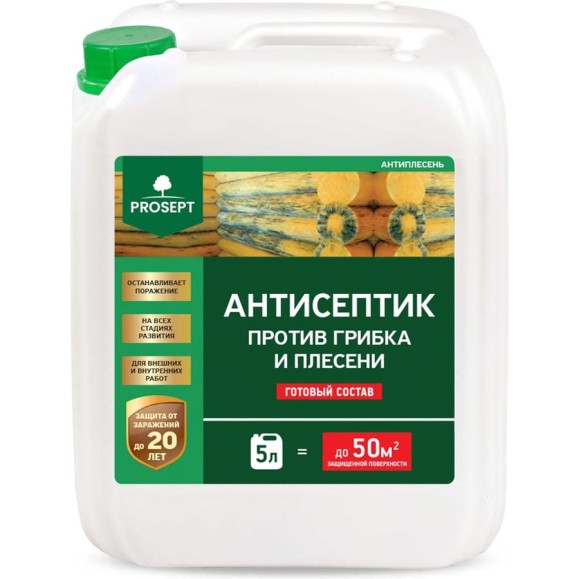Универсальный антисептик против грибка и плесени PROSEPT АНТИПЛЕСЕНЬ 5 л 025-5 Универсальный антисептик против грибка и плесени PROSEPT АНТИПЛЕСЕНЬ 5 л 025-5