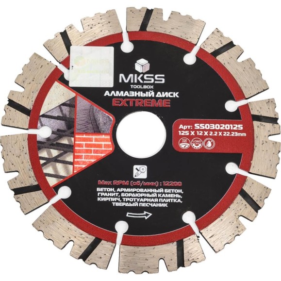 Диск алмазный по армированному бетону MKSS Toolbox SS0302 Extreme 125x12x22,23 мм SS03020125 Диск алмазный по армированному бетону MKSS Toolbox SS0302 Extreme 125x12x22,23 мм SS03020125