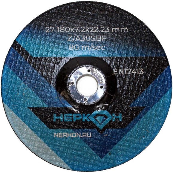 Круг зачистной НЕРКОН 180x7.2x22.23 Z/A30 S BF 80m/s X660216704 Круг зачистной НЕРКОН 180x7.2x22.23 Z/A30 S BF 80m/s X660216704