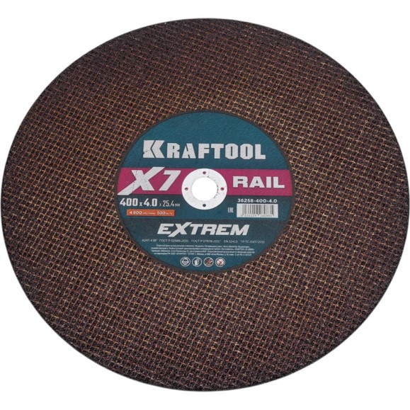 Отрезной диск для бензореза по Ж/Д рельсам KRAFTOOL X7-EXTREM RAIL 400x4.0х25.4 мм 36258-400-4.0 Отрезной диск для бензореза по Ж/Д рельсам KRAFTOOL X7-EXTREM RAIL 400x4.0х25.4 мм 36258-400-4.0