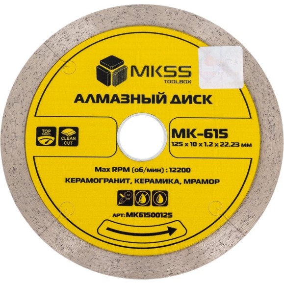 Диск алмазный по керамограниту ультратонкий MKSS Toolbox MK-615 125x10x1.2x22.23мм MK61500125 Диск алмазный по керамограниту ультратонкий MKSS Toolbox MK-615 125x10x1.2x22.23мм MK61500125