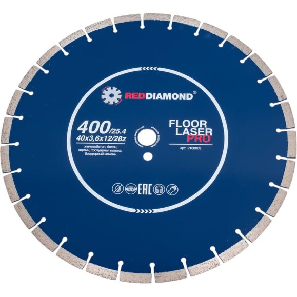 Диск по железобетону Floor Lazer Pro 400х25.4 мм, 40x3.6x12 мм, Z28 REDDIAMOND 2108003