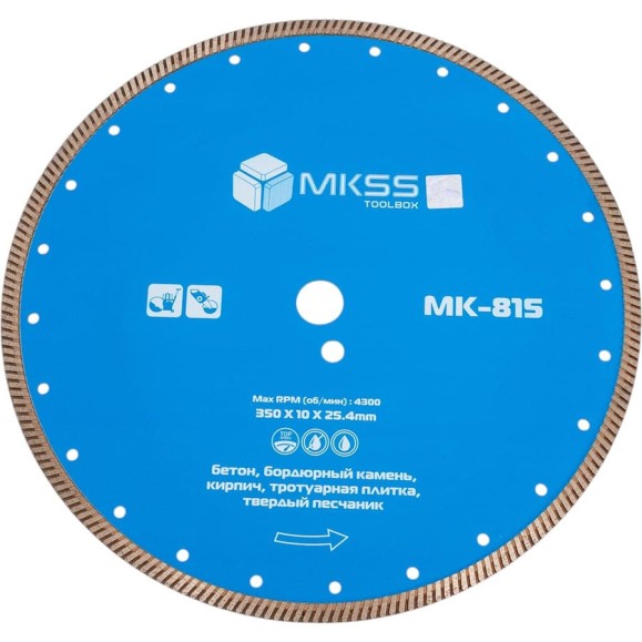 Диск алмазный по бетону Turbo-Eco MKSS Toolbox MK-815 350x10x25.4мм MK81500350 Диск алмазный по бетону Turbo-Eco MKSS Toolbox MK-815 350x10x25.4мм MK81500350